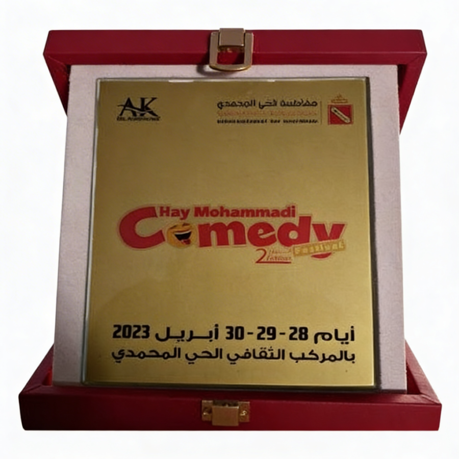 Trophée Personnalisé – Récompense & Distinction sur Mesure